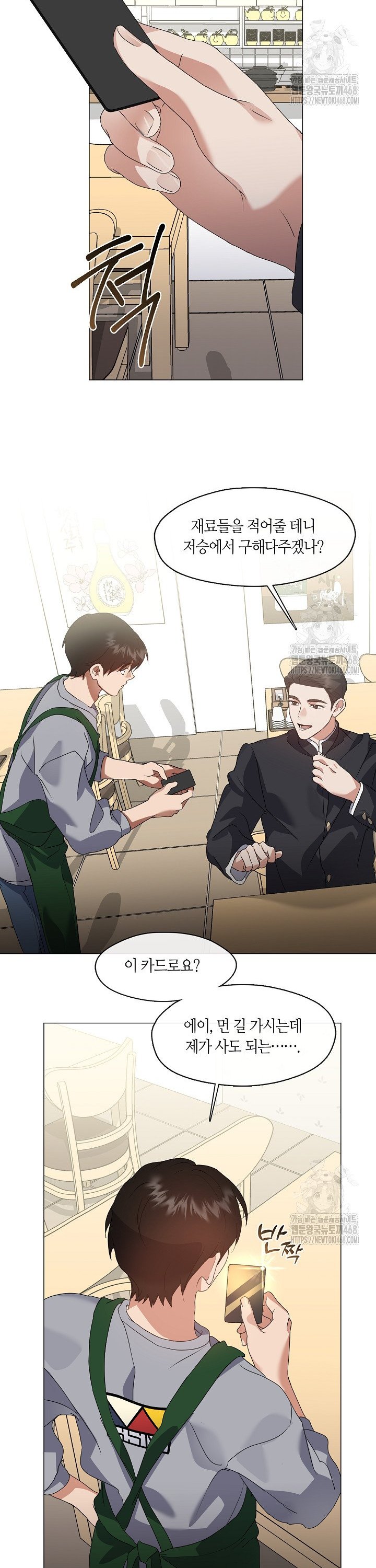 1738013948523zmin5fso2pm.jpg