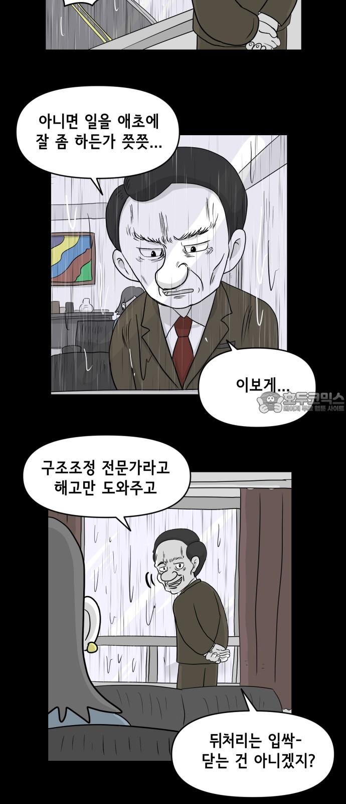 1738014963649wbm4lq2hcar.jpg