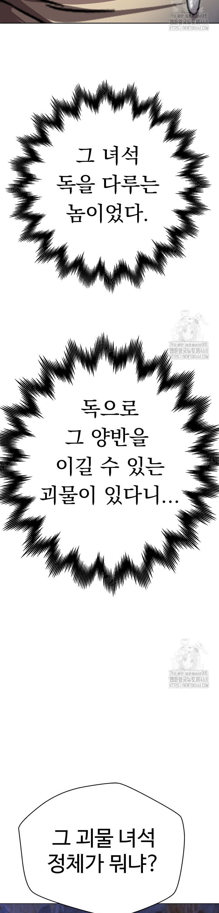 1738016708646spj7mmujlyq.jpg