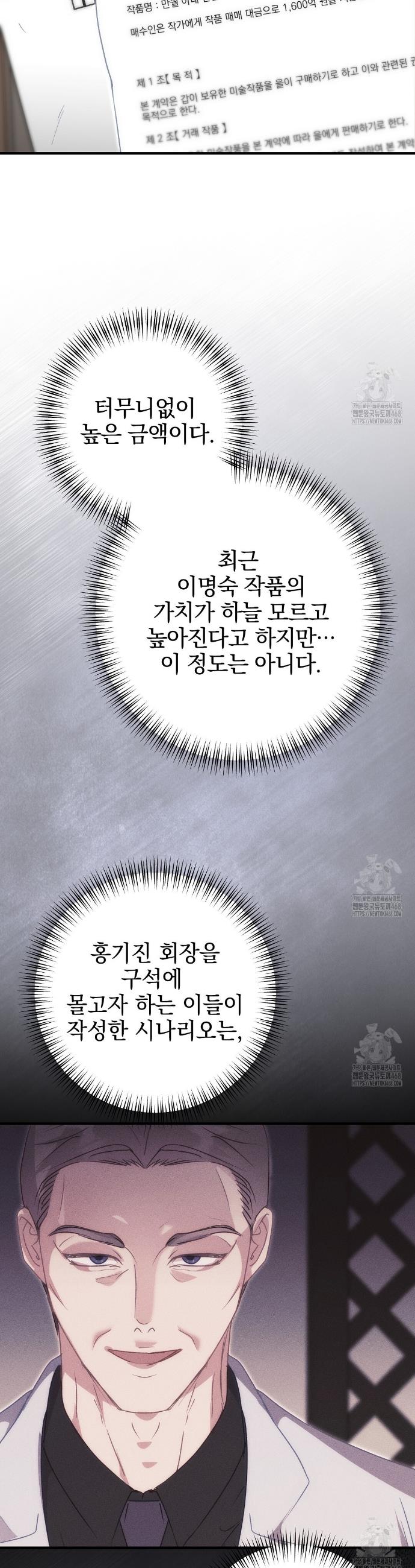 1738016071725uxor791s0ps.jpg