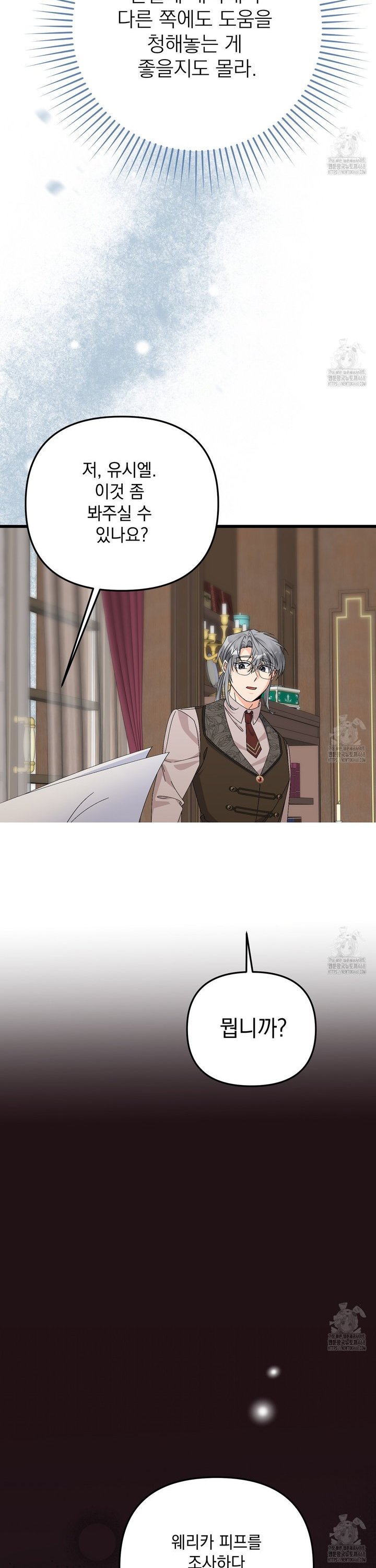 1738016622637te0rwdth53r.jpg