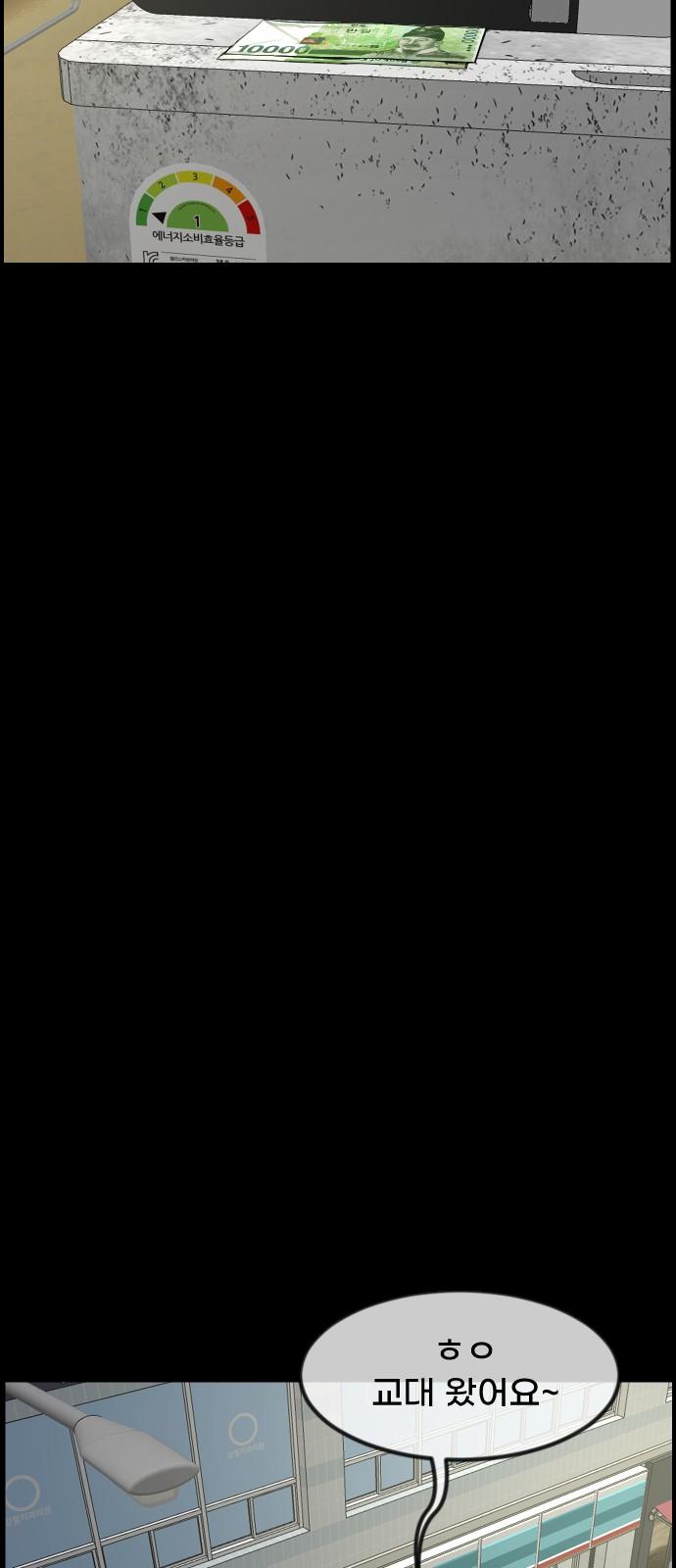 1738013648258wpl5p9pr4si.jpg