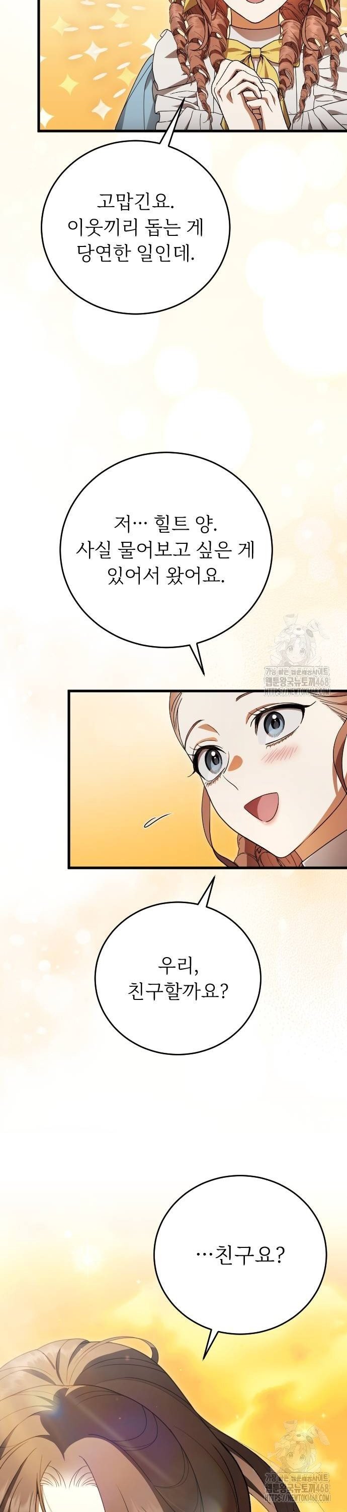 1738123453869unqywgkscdr.jpg