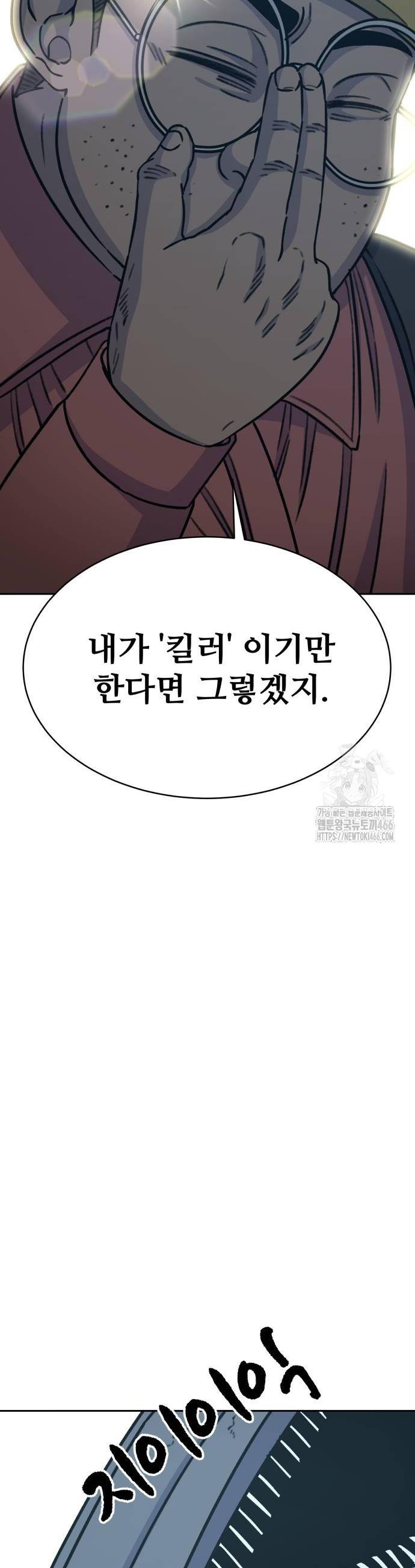 1735859571500gox5arza9rf.jpg