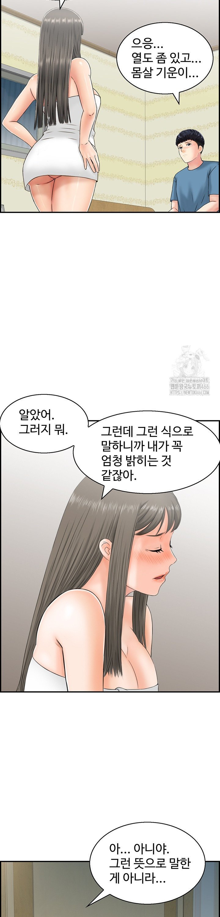 1735863004030eip78idxsmr.jpg