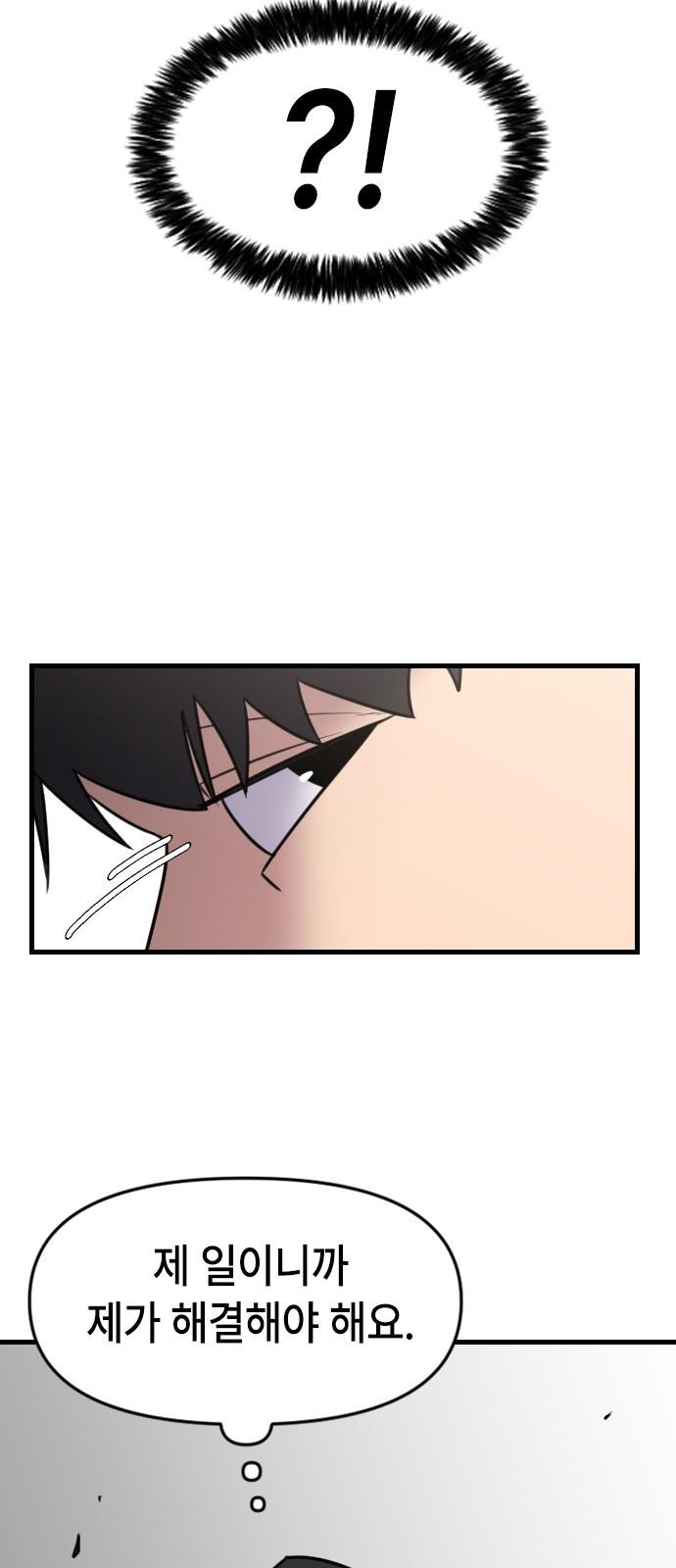 1735863135467tl2zxh4oj3h.jpg