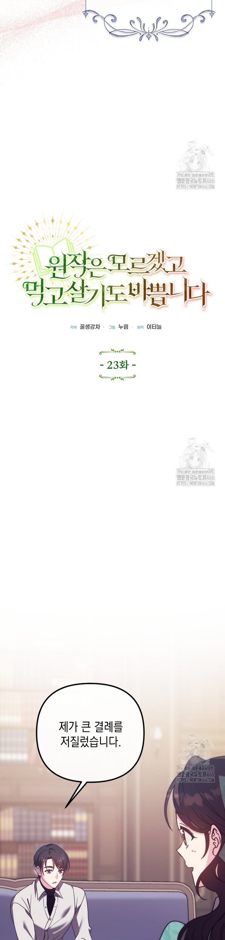 1735858296087uvye8ne7dus.jpg
