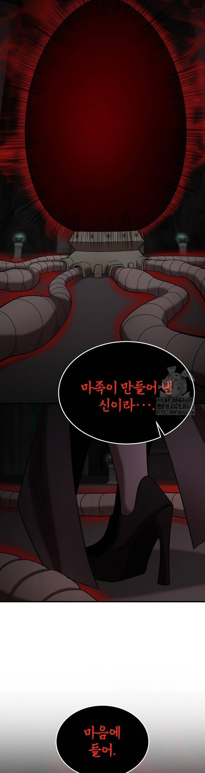1735862571323yci978daroo.jpg