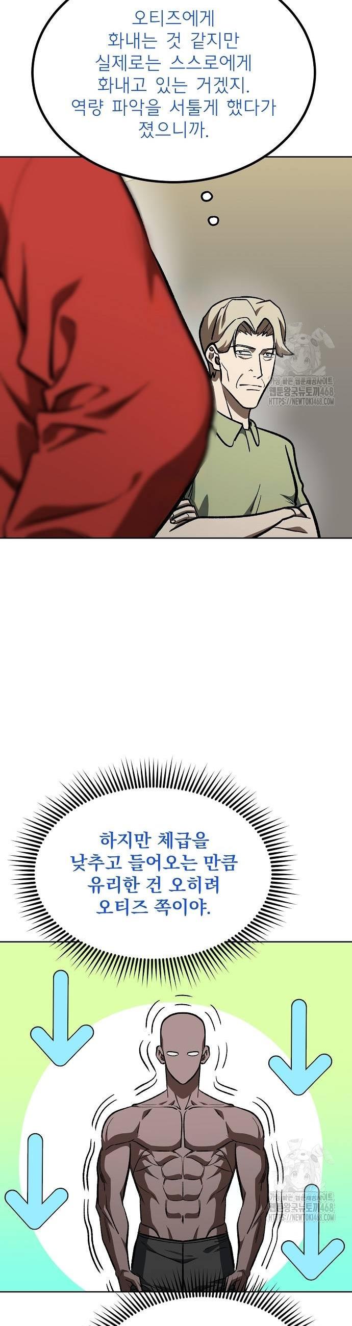 1738215572121briujgjht3.jpg