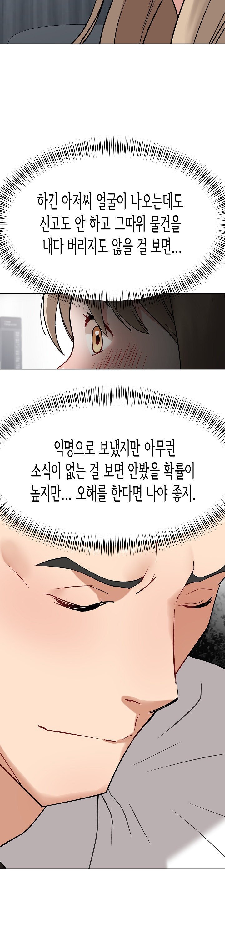 1738215207334sodlg1c5eqk.jpg