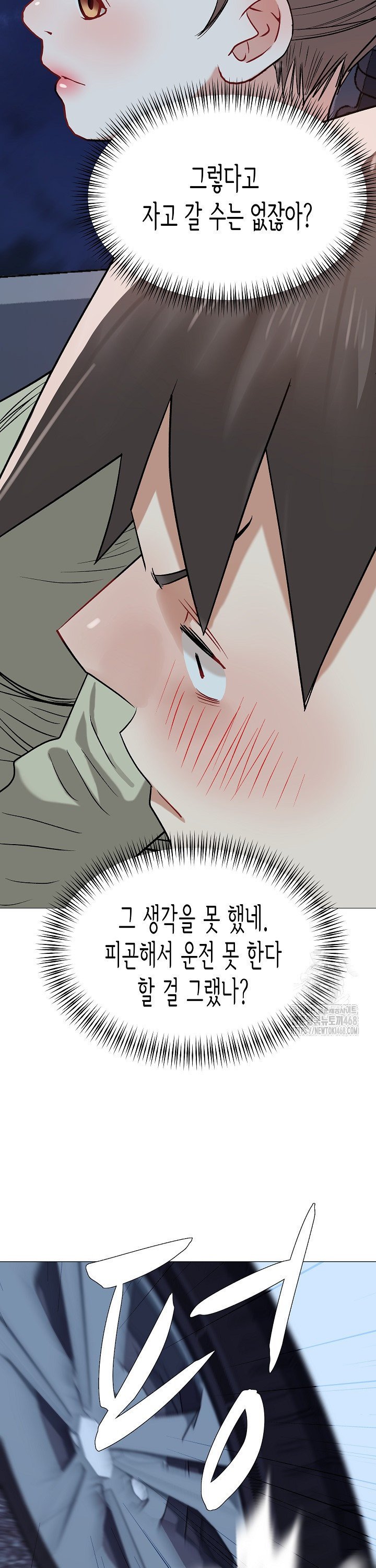 1738215213376xgecuq2nt4.jpg