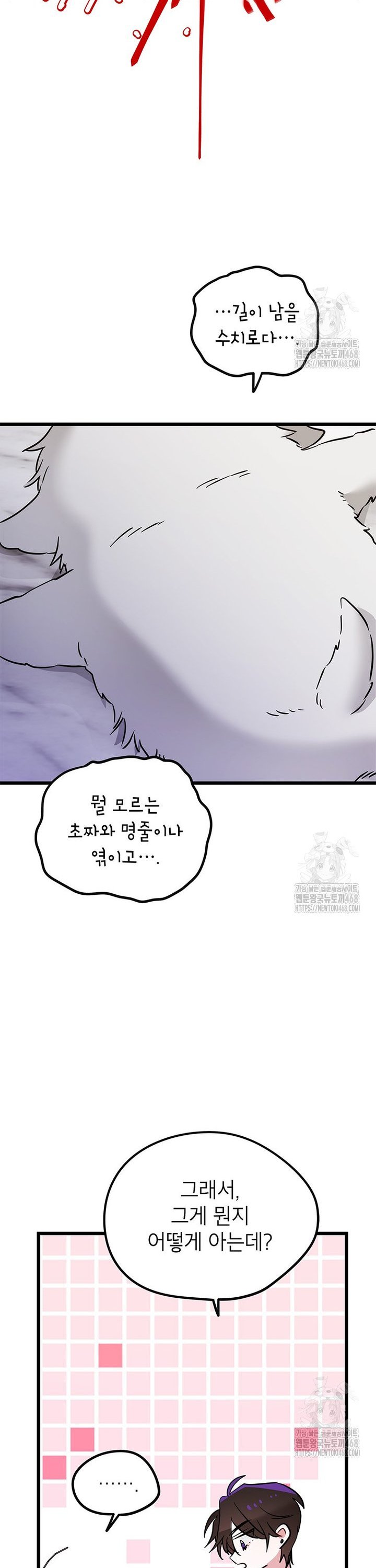 173821611393071kwuchkag8.jpg