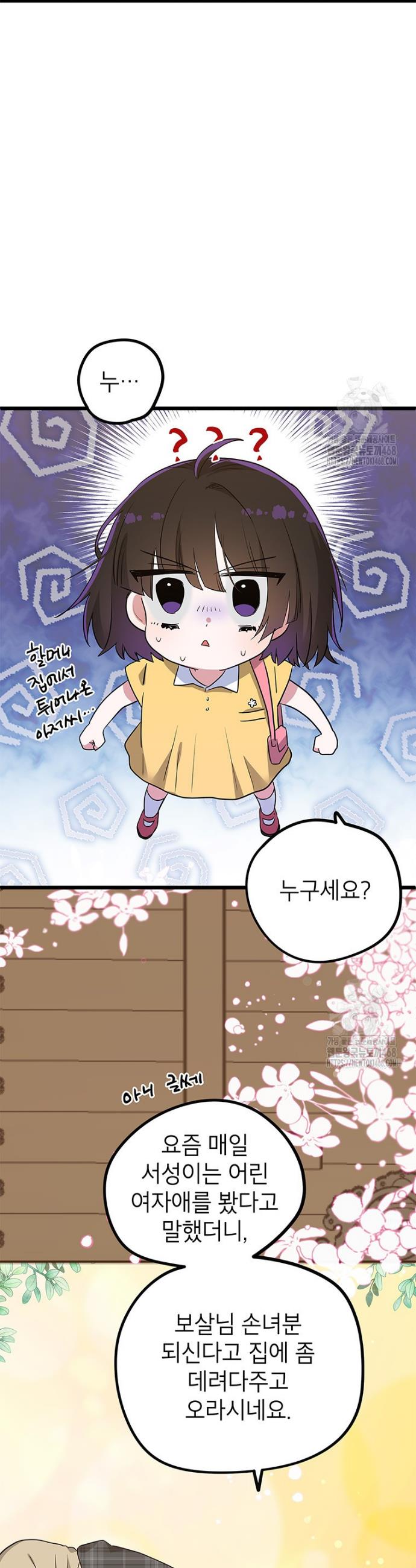 1738215824255kftbxaat2k.jpg