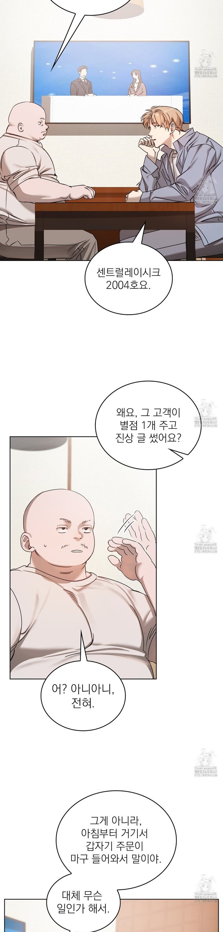 1738215690561ubmfesnrwrn.jpg