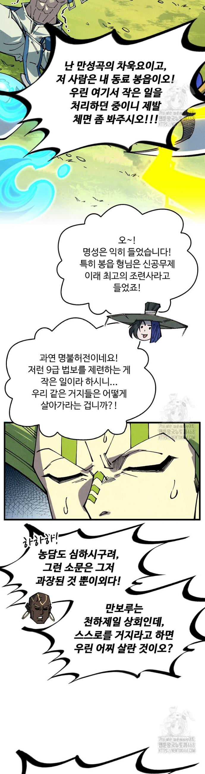 1738215855548gov5vbb7dva.jpg