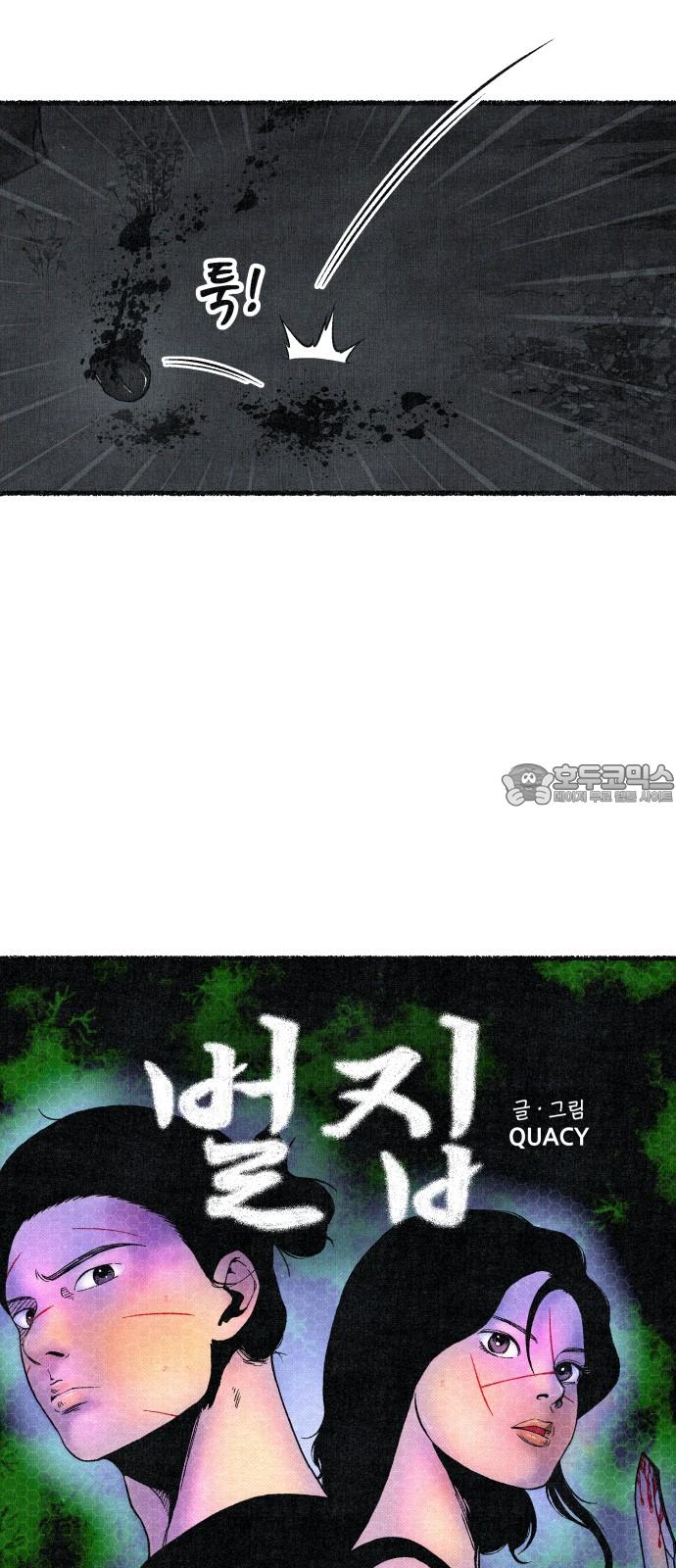 1738252455776ptwu6vs784s.jpg