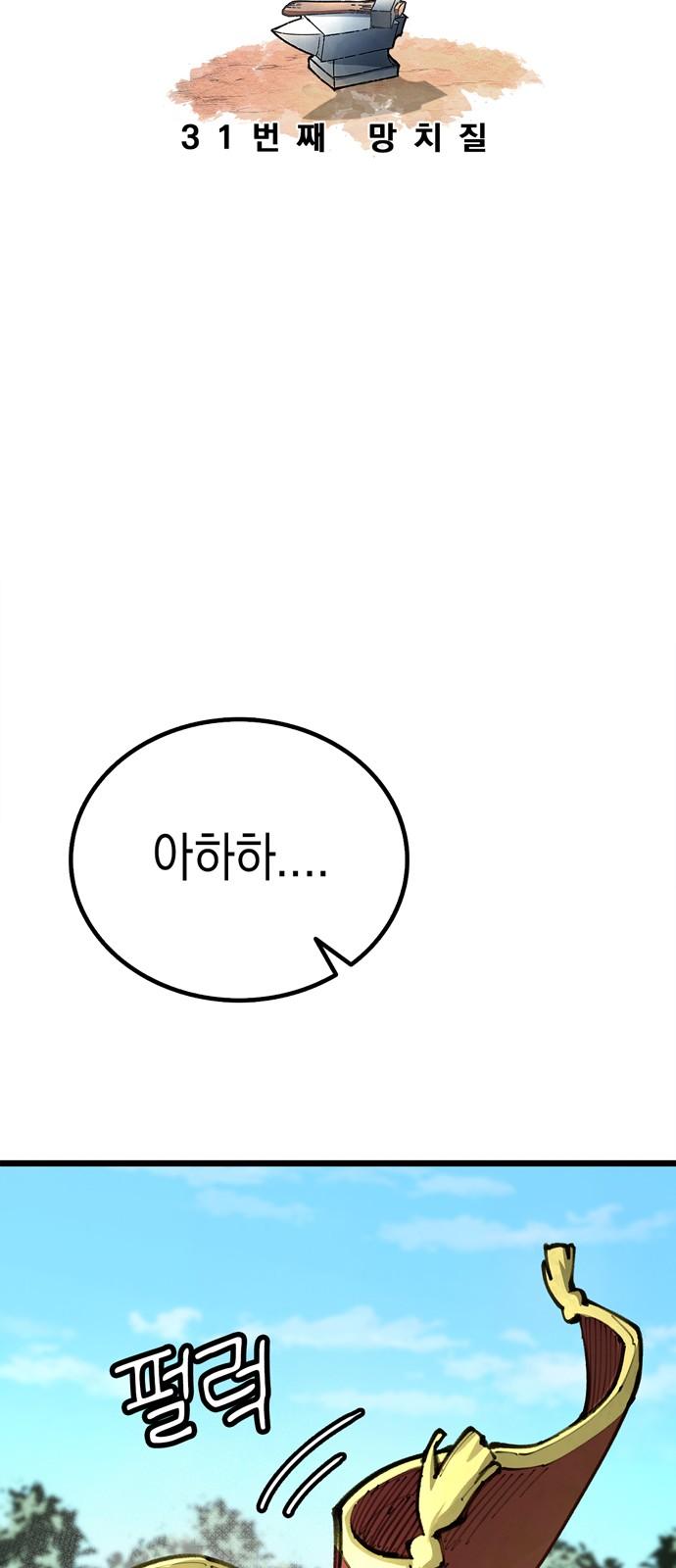 1738254171856j47nyonloud.jpg