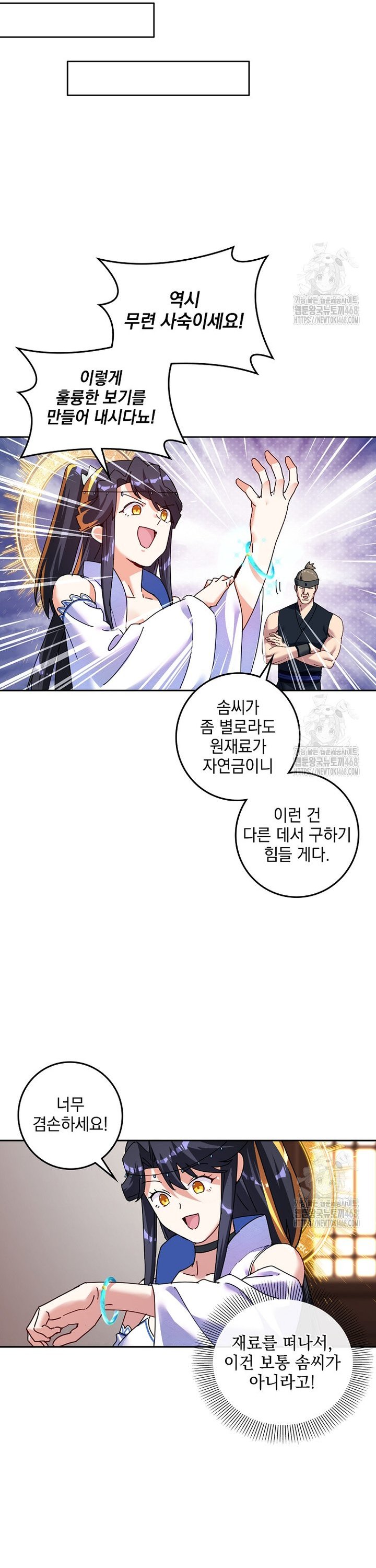 1738295325905eswvaxfqyiu.jpg