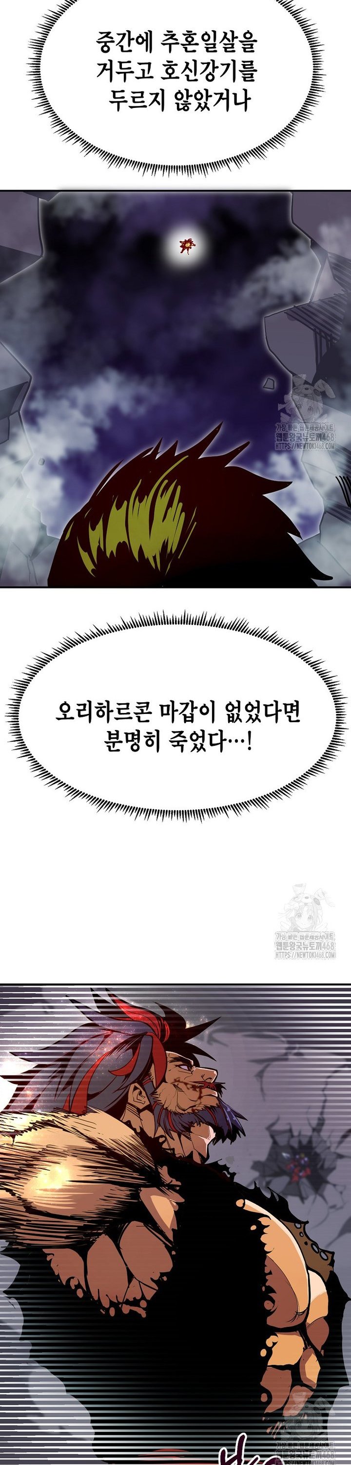 1738252358986cc5qok1yvwn.jpg