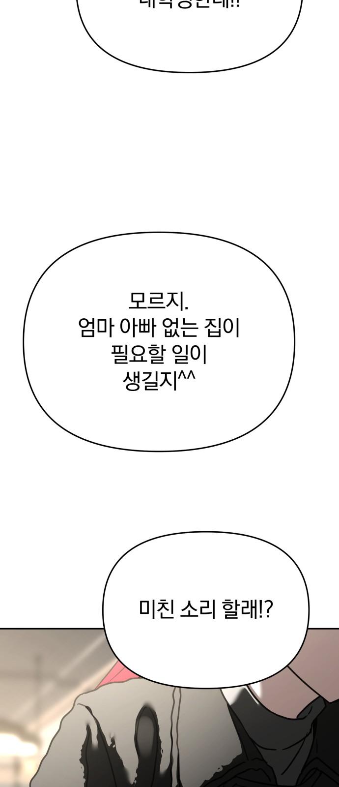17382531306440pcy68aks87.jpg