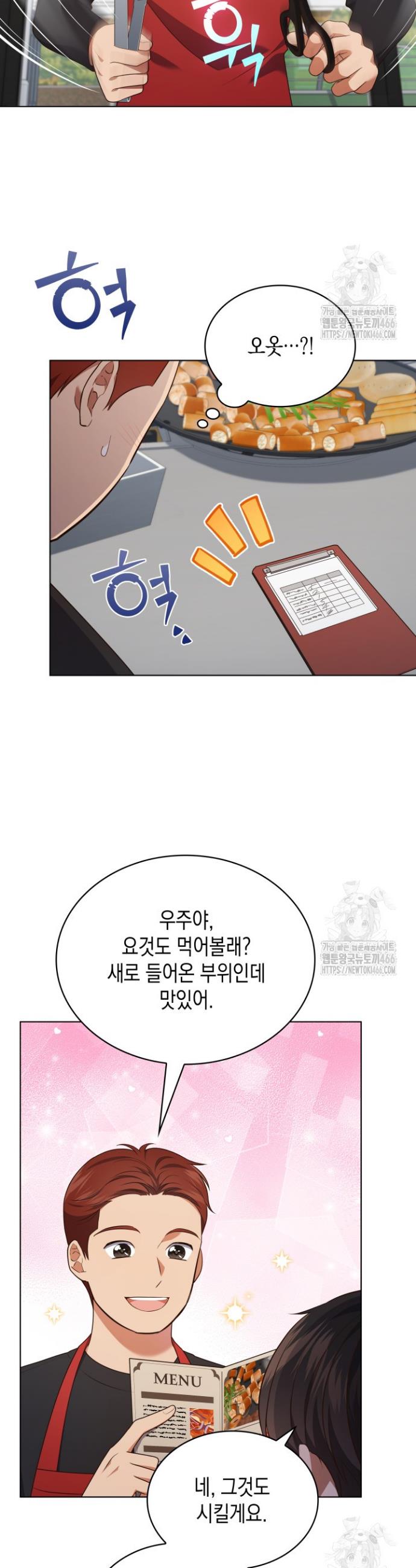1735947988089i5gww6knio.jpg