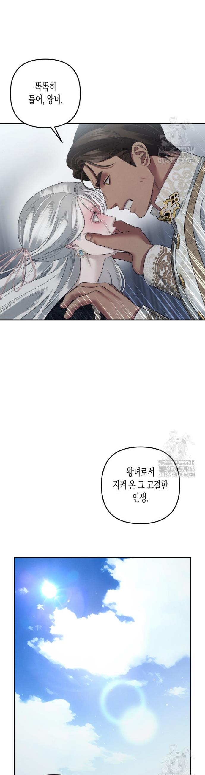 173594812184031ooembqyf.jpg