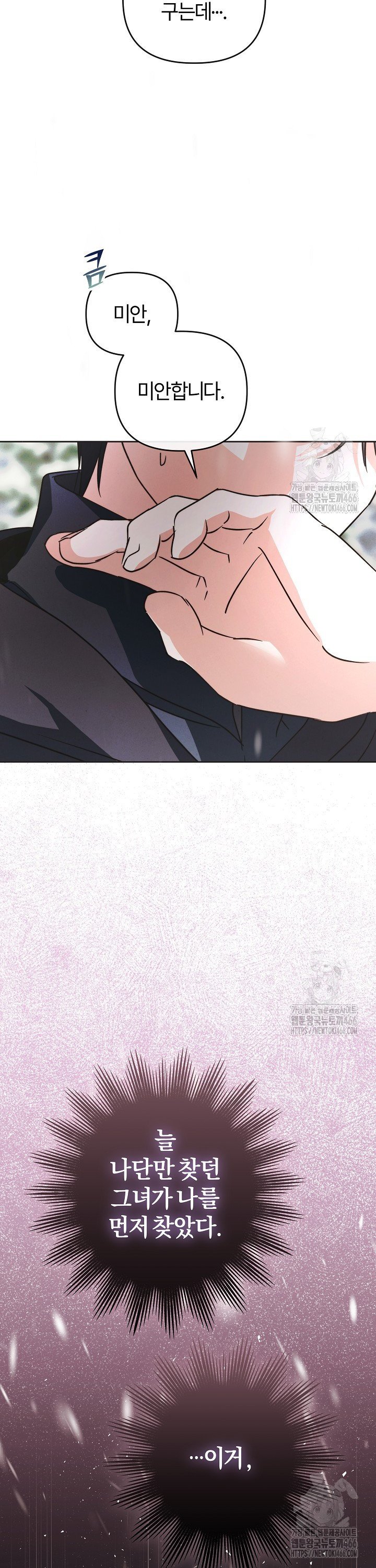 1735951553334973vs4wz4qe.jpg