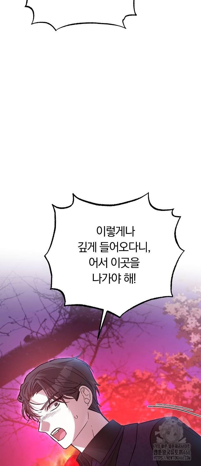 1735951464851ojis3p43js.jpg