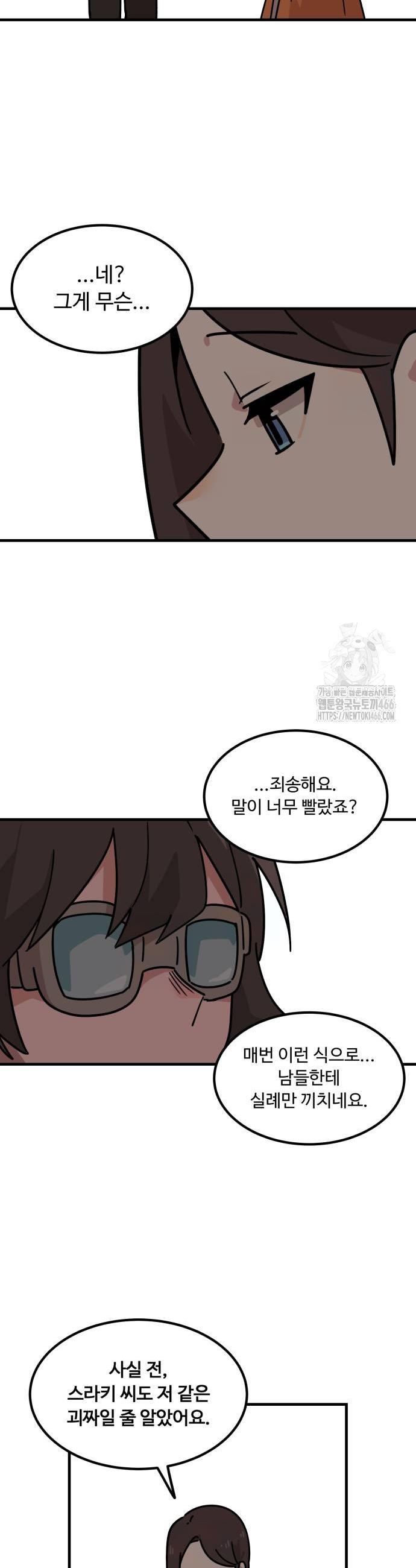 1735951580730pp028xmrse.jpg