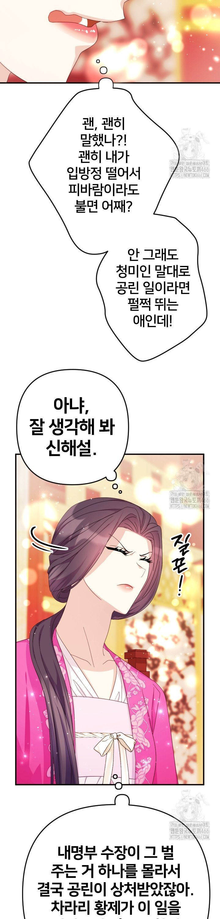17359478440878g6viwfbzhe.jpg