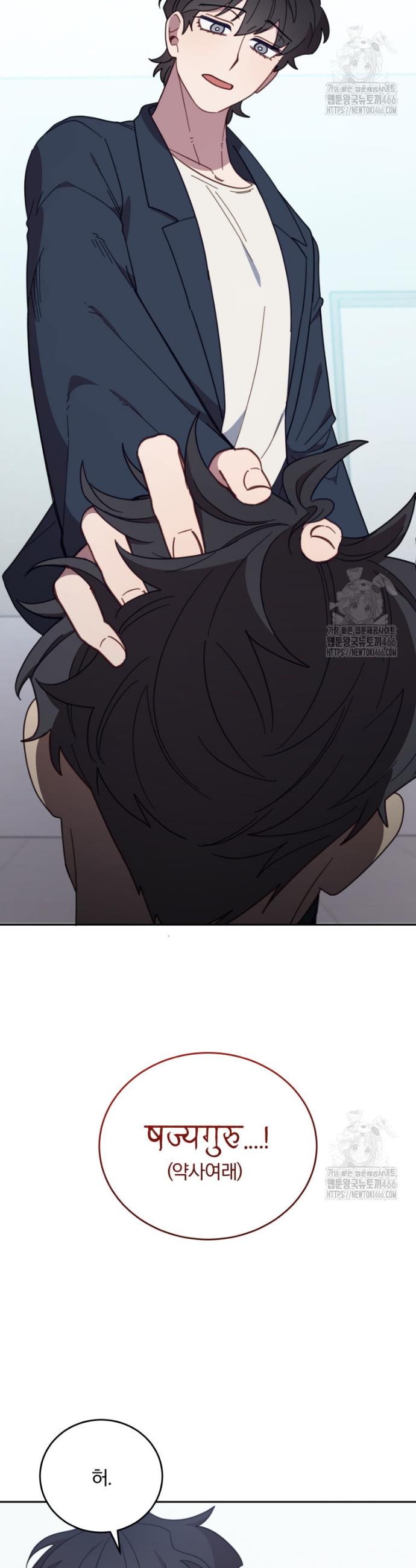 1735948037525fsgakv3sunc.jpg