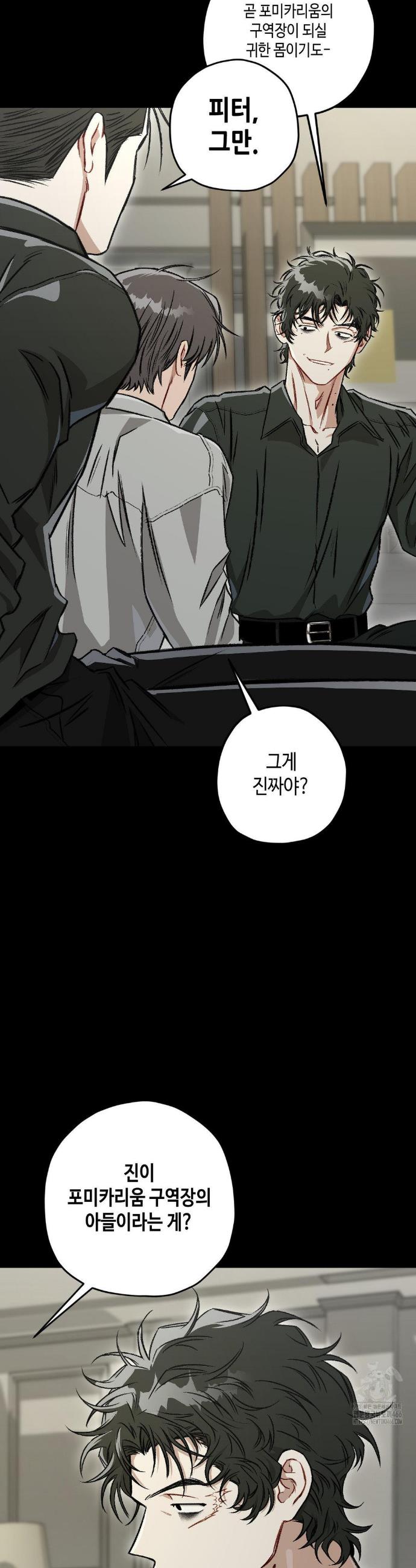 1735949009549n2puseunpm.jpg