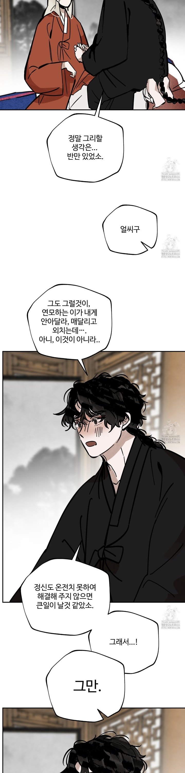 1735947724010jkds1tae32.jpg