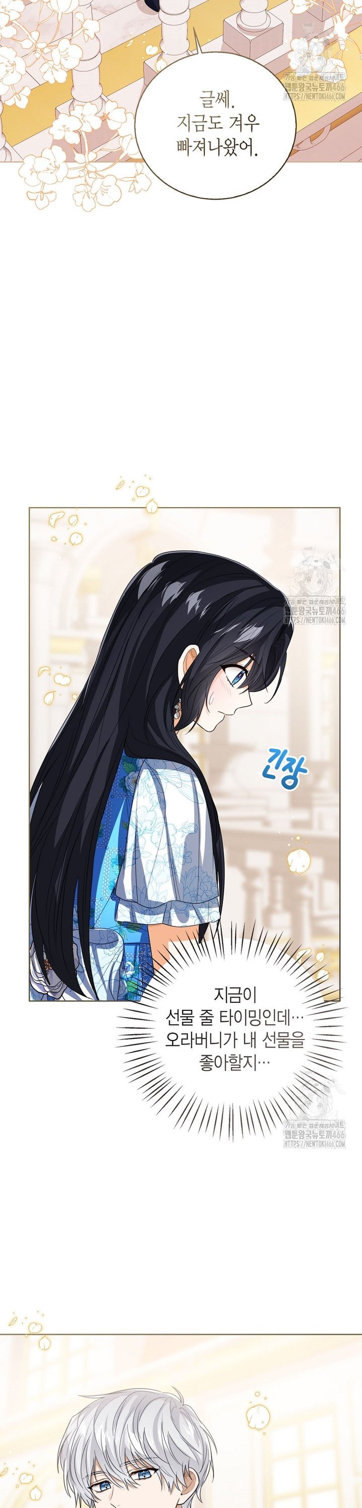 1736042142253h6a6af7mrw8.jpg