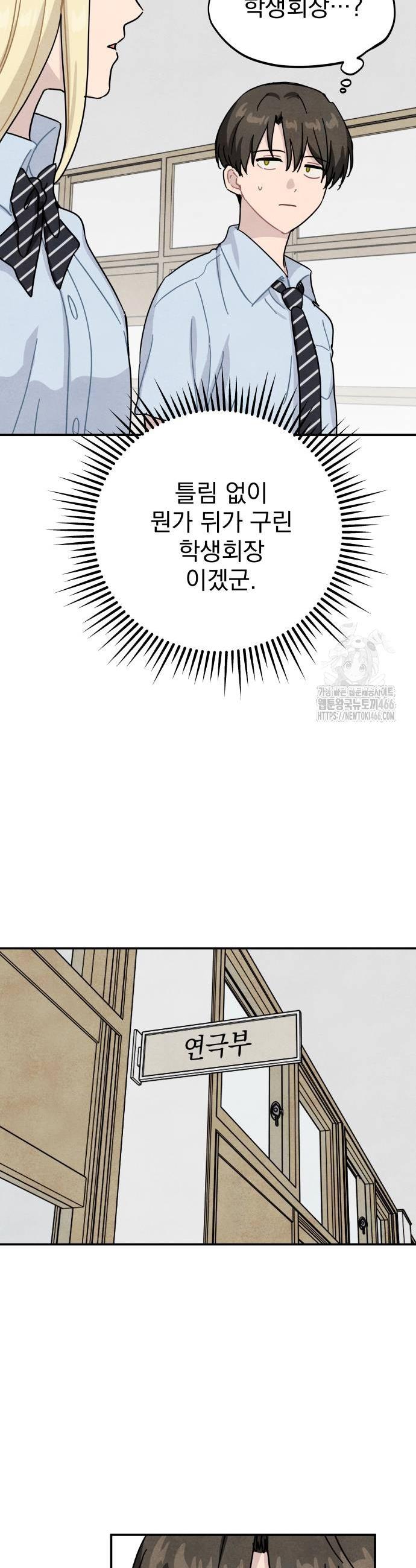 1736047366781od0syelpksm.jpg