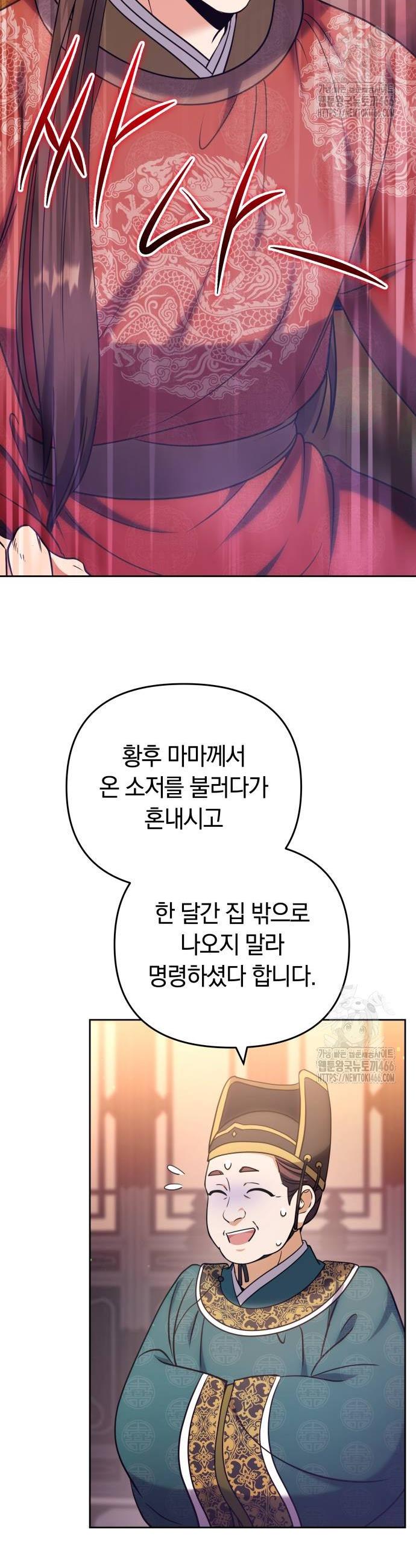 1736043682441s6h0obnpmx.jpg