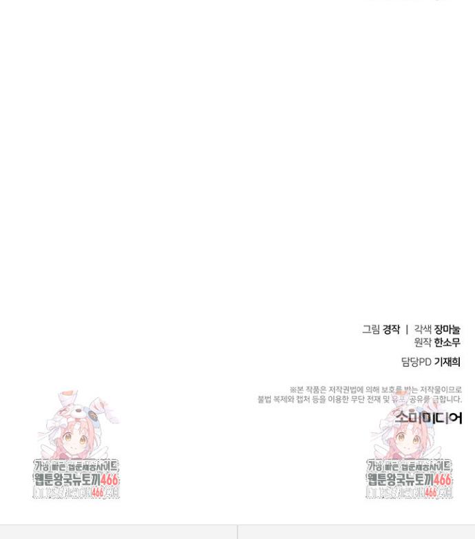 1736045700733y234cpsswan.jpg
