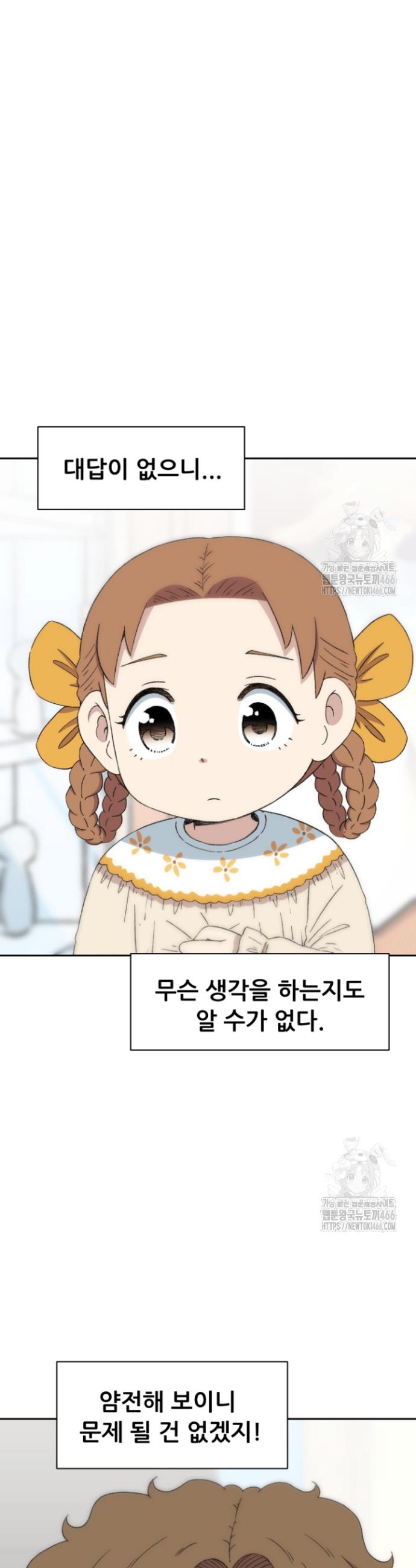1736042487756kgwk5y8q1yn.jpg