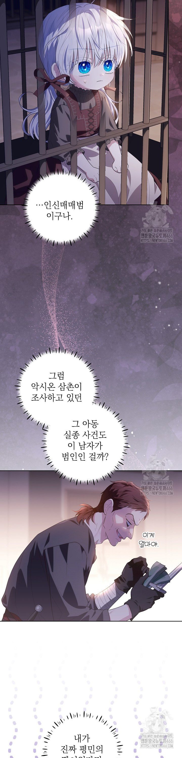 173604315476686ot6dl8sha.jpg