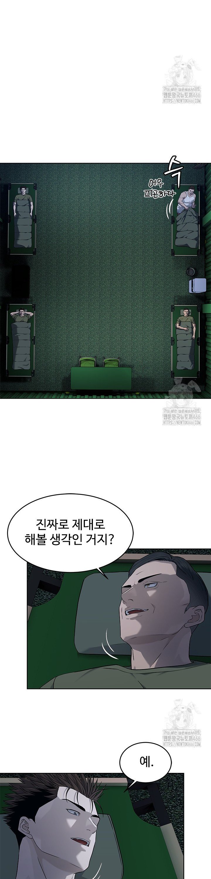 1736042006806tbj3ark9ubc.jpg