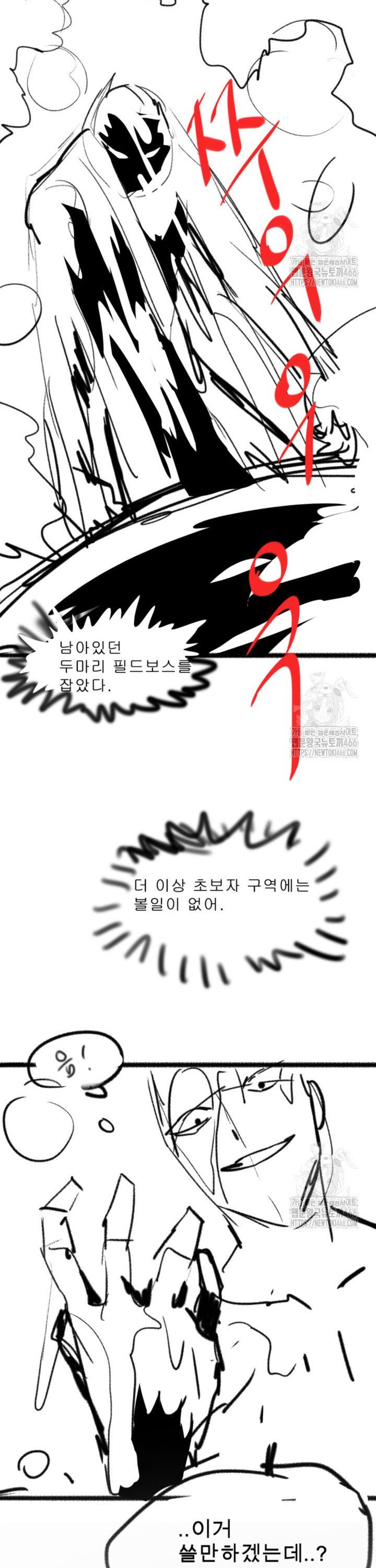 1736042233002tcy83uzk8je.jpg