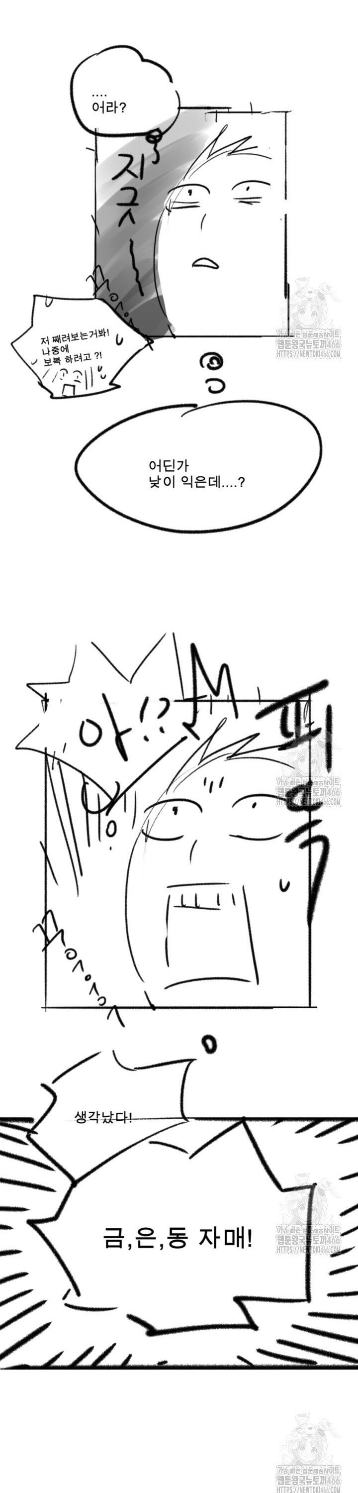 1736042234064ijhk6whe7w.jpg