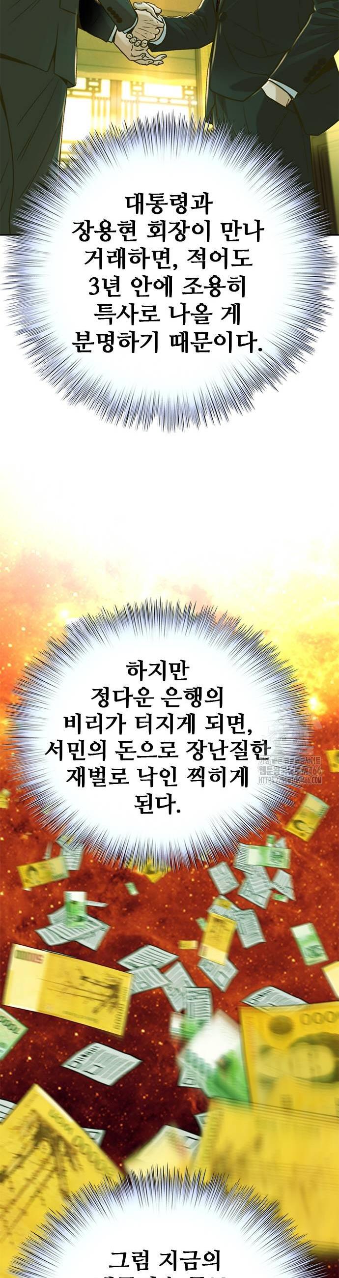 1736043736242zz1n203dpc.jpg