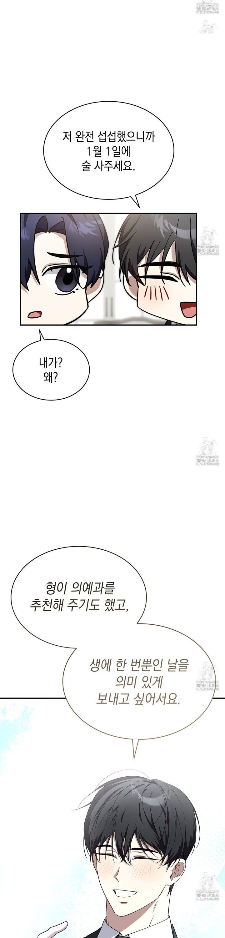 1736113924604rrfo7k7yohr.jpg