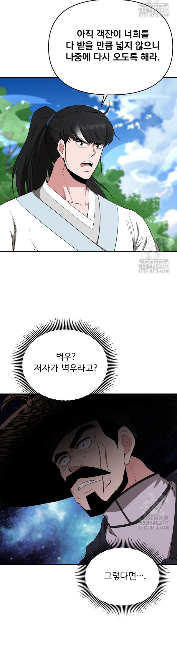 1736157504410wyk5mjbopeq.jpg