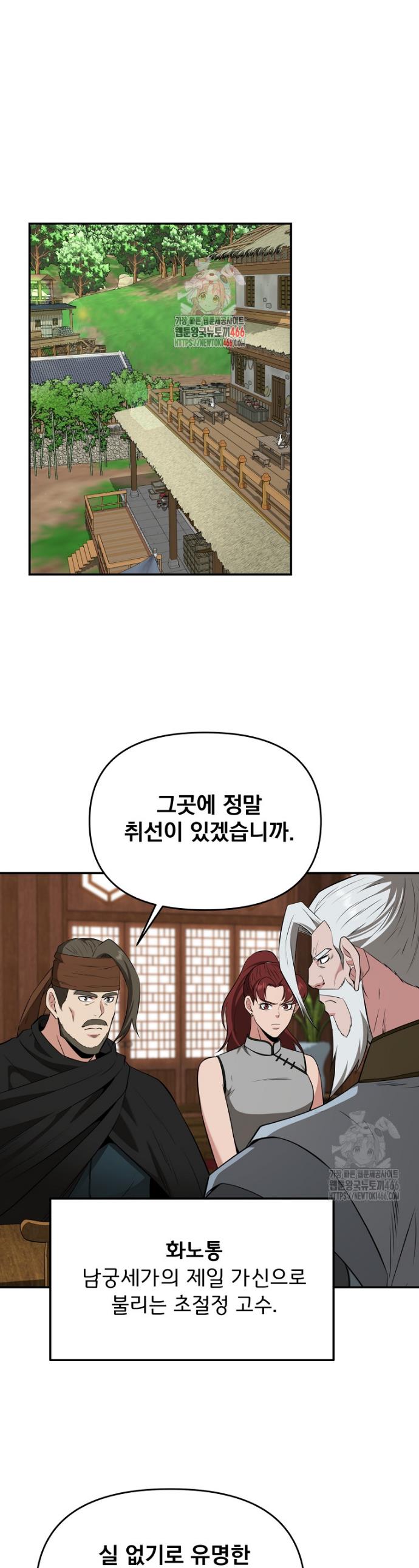 1736157630900m3ki0q2da7s.jpg