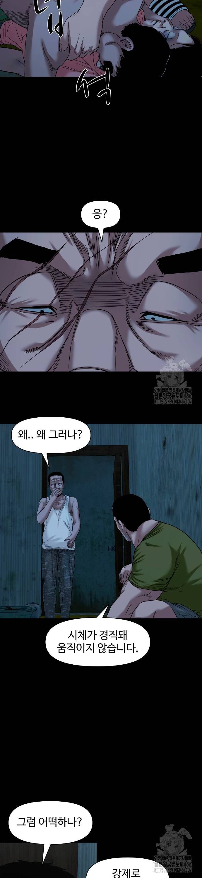 1736113624736pnuk7g1urdm.jpg