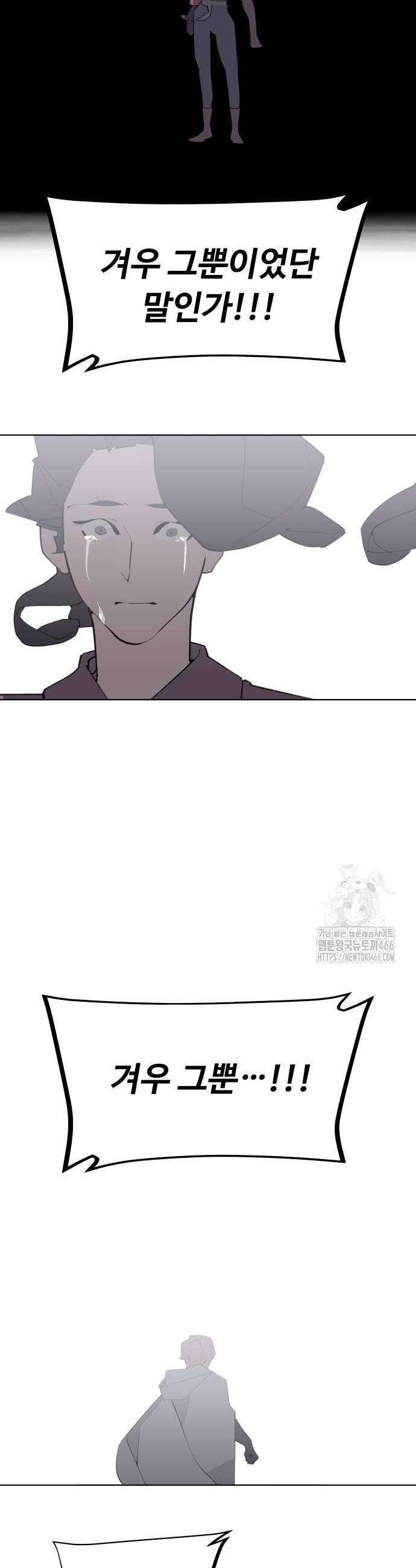 1736156647094gbpbxourwqv.jpg