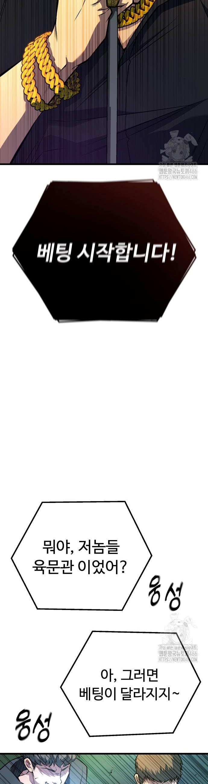 1736113854014kspo8nnidh.jpg