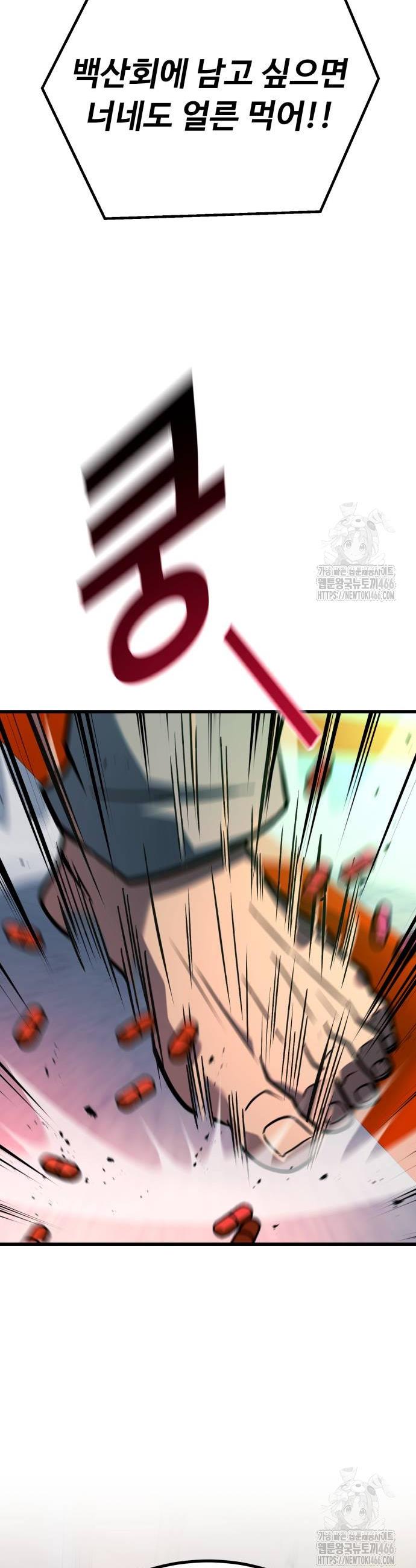 1736113878769z4rbeava6y.jpg